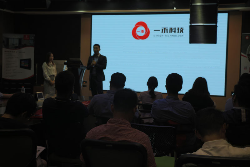 <b>一禾科技舉辦2017年第二季度總結(jié)大會和第三季度生日會</b>