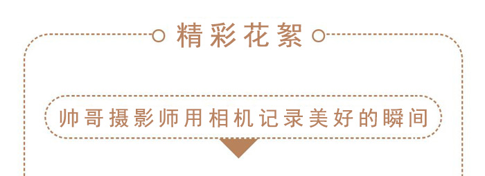 一禾科技2019年第一季度生日會(huì)