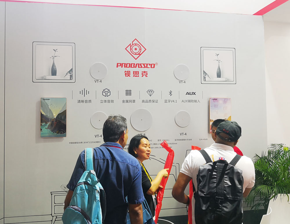 華南酒店業(yè)博覽會(huì)現(xiàn)場(chǎng)咨詢產(chǎn)品