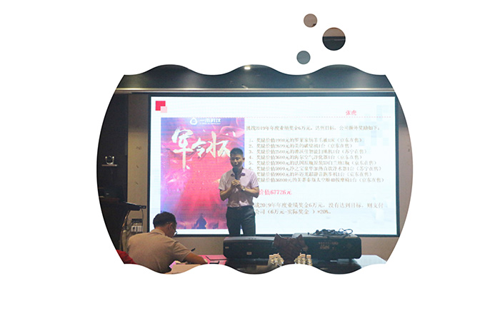 PROBASSCO合伙人事業(yè)部總經理