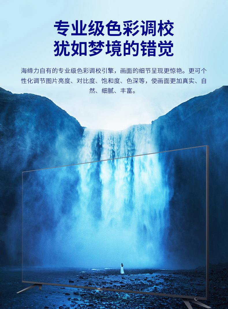 專(zhuān)業(yè)級(jí)音頻色彩調(diào)校