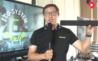 視頻專(zhuān)訪 | SHURE會(huì)議音頻生態(tài)系統(tǒng)，北京發(fā)布會(huì)