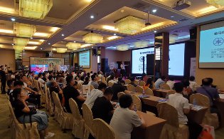 2020視聽(tīng)行業(yè)高峰論壇暨萬(wàn)里行全國(guó)巡展在廈門(mén)正式起航