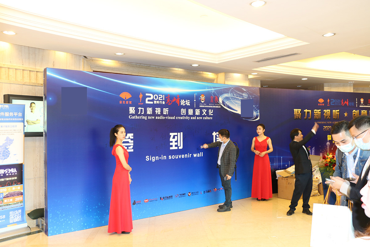 2021年度十大優(yōu)秀家庭影院品牌獎