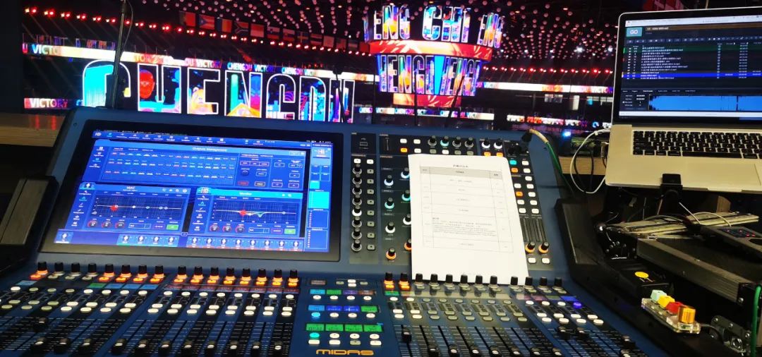 邁達斯調(diào)音臺