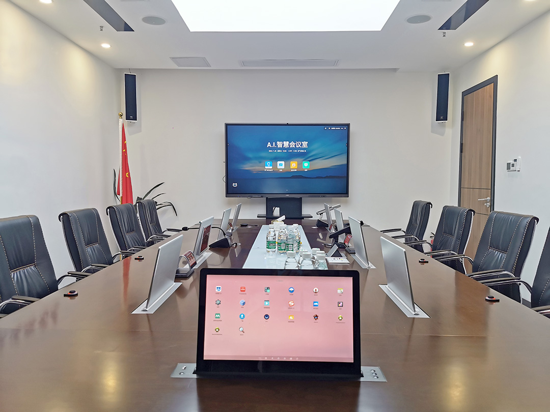 智慧會(huì)議室