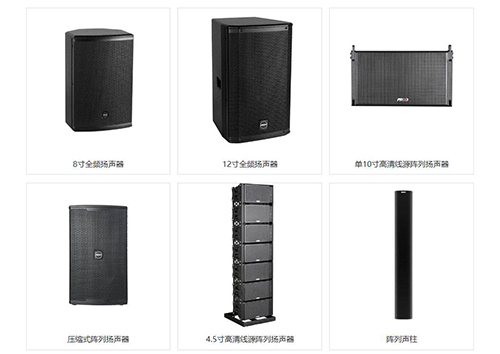 <b>線陣音箱與普通音箱的區(qū)別，看這個就夠了！</b>