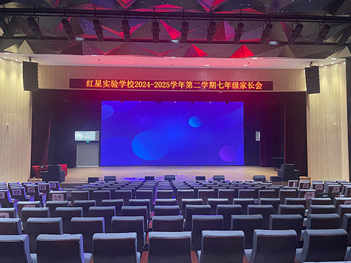 <b>一禾科技學校報告廳音響系統(tǒng)解決方案，打造現(xiàn)代化校園聲學環(huán)境！</b>