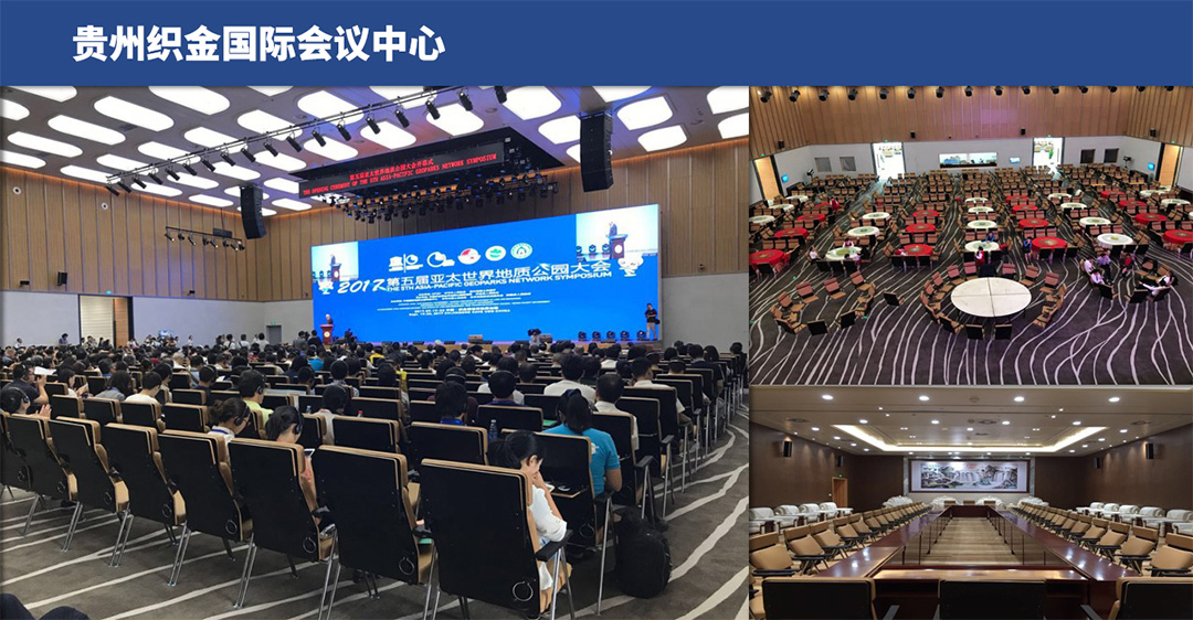 報(bào)告廳音視頻系統(tǒng)