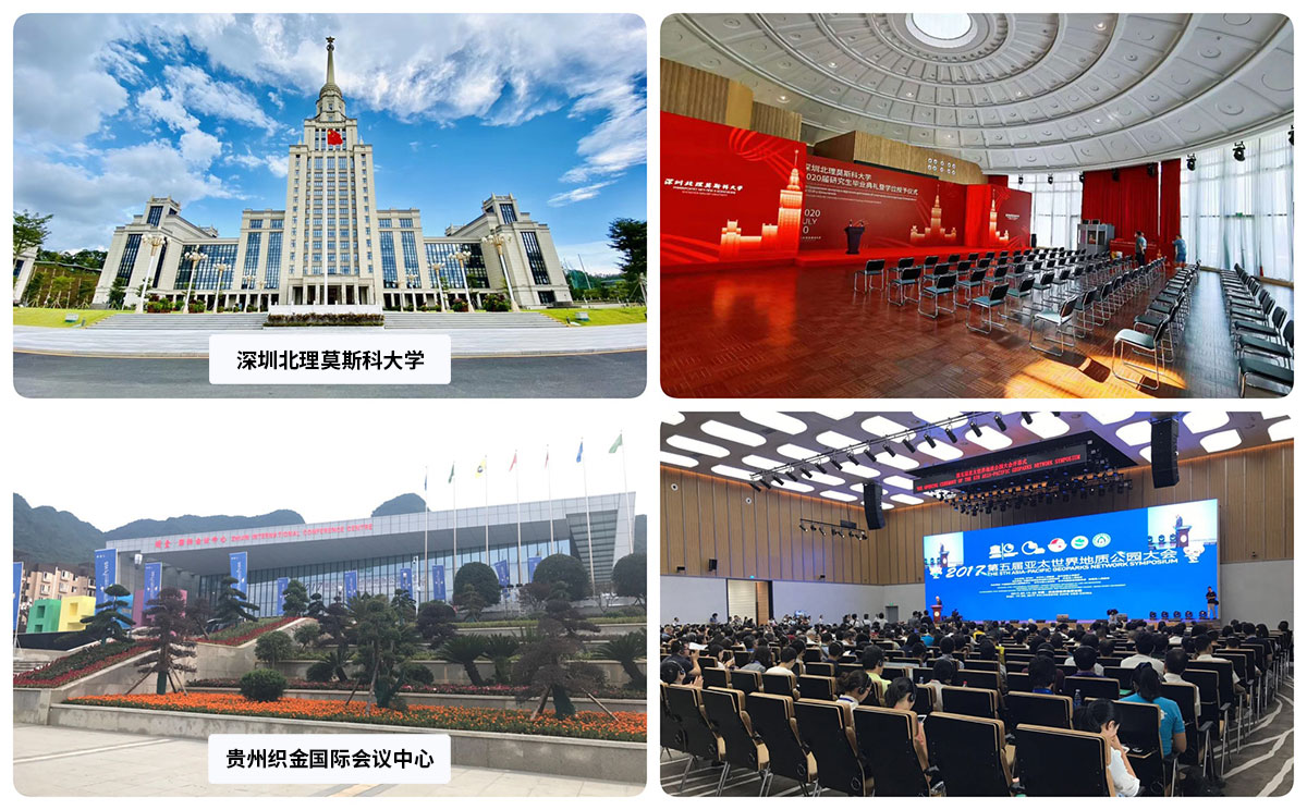 選會(huì)議音響系統(tǒng)